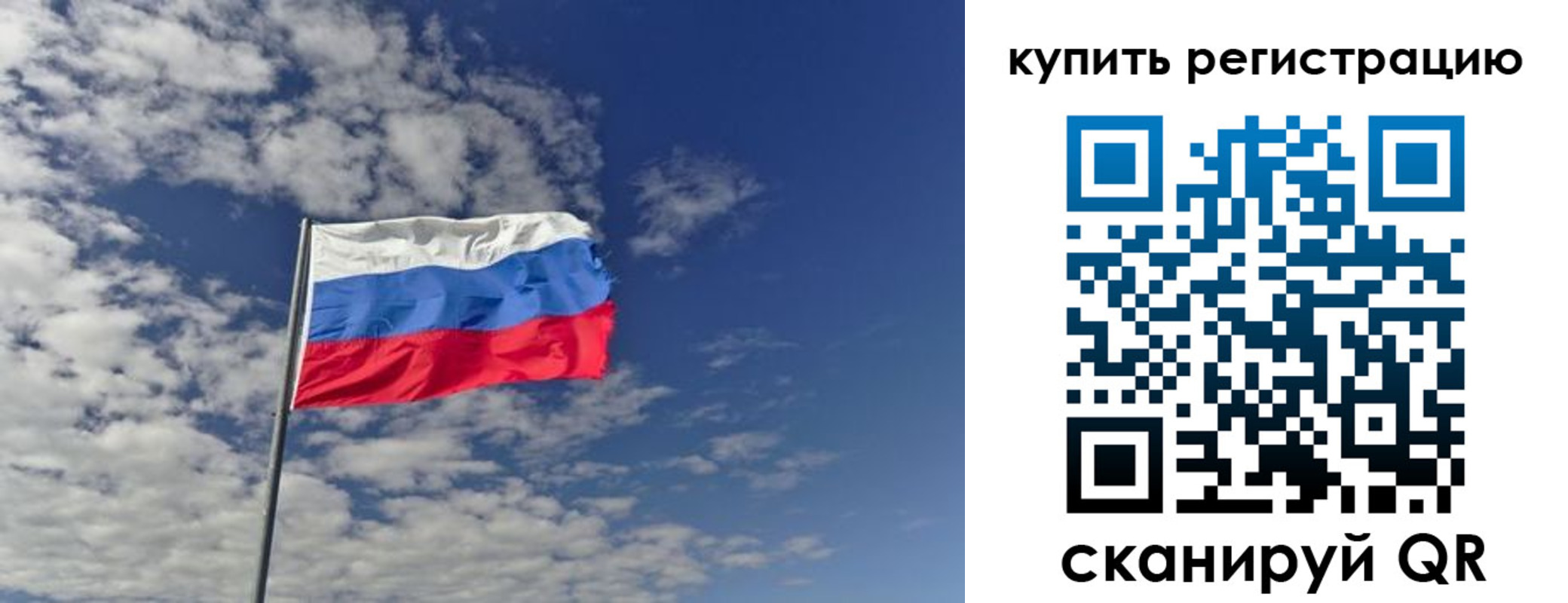 временная регистрация госуслуги в Армянске